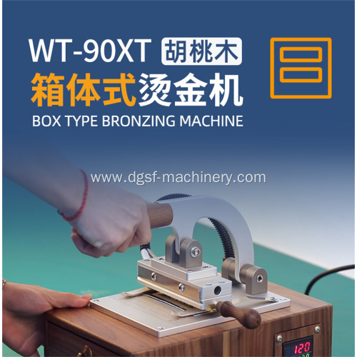 Movable Type Multifunctional Stamping Machine-WT-90XT
